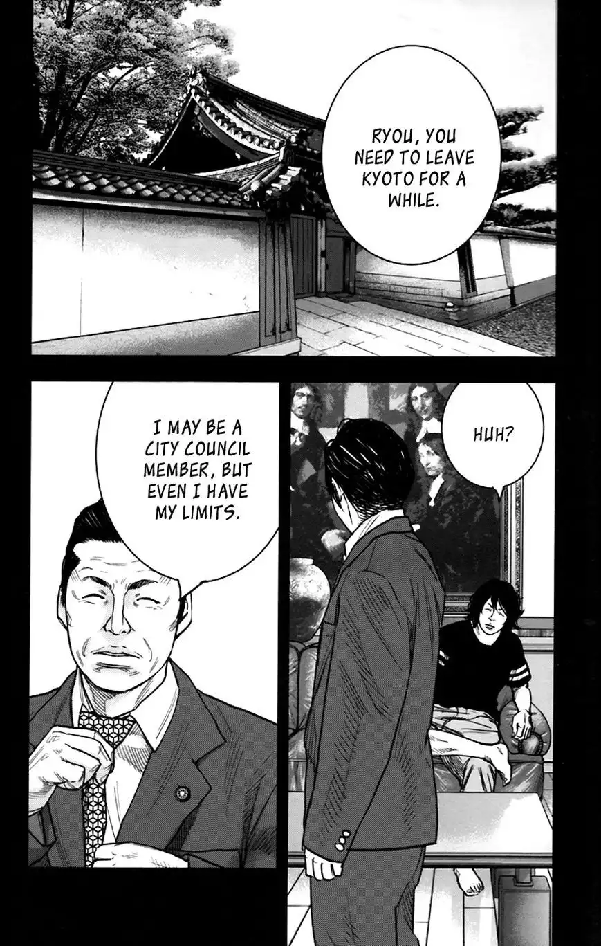 Clover (TETSUHIRO Hirakawa) Chapter 260 6